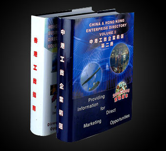 Hardcover book